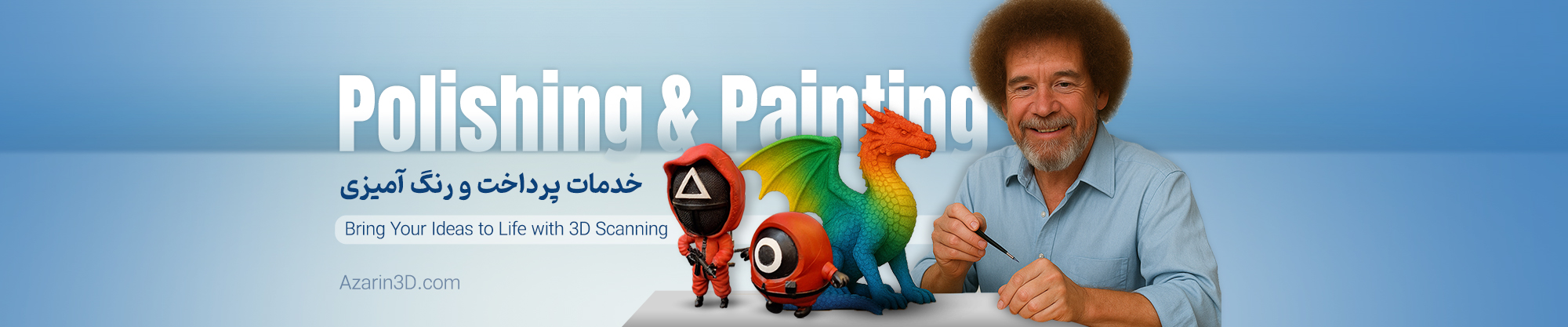 azarin3d